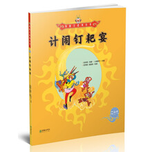 書摘