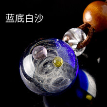 瑪瑙吊墜制作