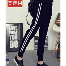 美蓮果（MEILIANGUO） 高腰 哈倫褲 女 九分褲 休閑褲