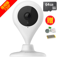 360  智能家居 夜視版720P+64G卡+4米線+讀卡器+上墻包