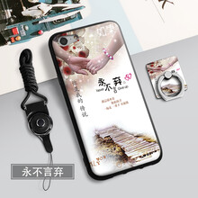 莎納斯 oppoa57 手機(jī)殼/保護(hù)套