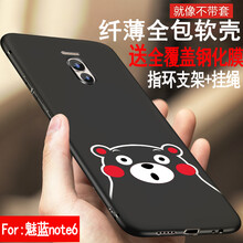 魅族魅二