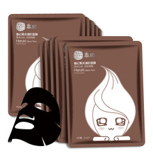 春紀(jì)黑米面膜