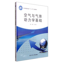 信息化