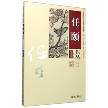 中國(guó)名畫