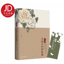 書簽