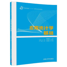 十三五