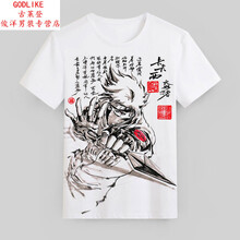 古萊登（GODLIKE） 短袖 男士T恤 2# 