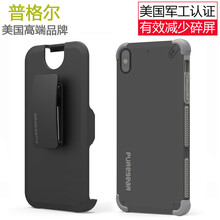蘋果手機屏幕摔碎