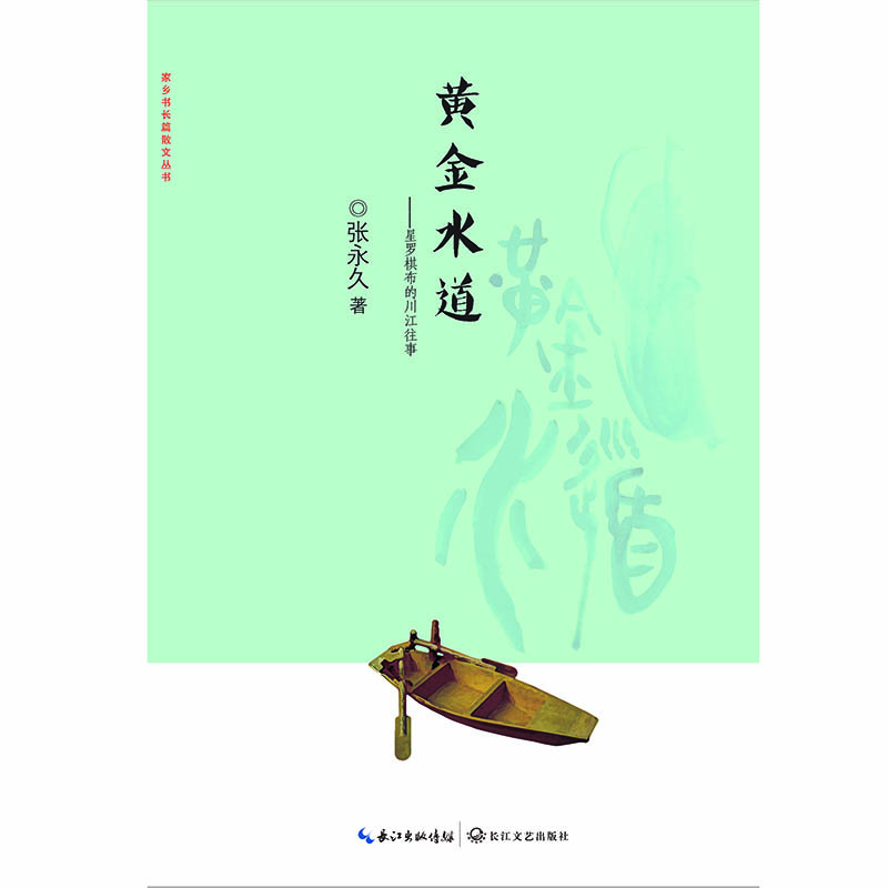 書評