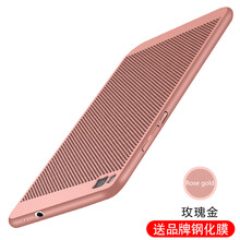 森麥康 P8 手機(jī)殼/保護(hù)套