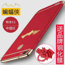 5s蝙蝠俠