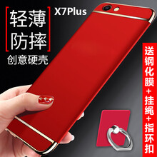 小x7手機(jī)