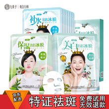 清爽面膜，讓你的肌膚一塵不染