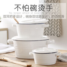 大號雙耳碗