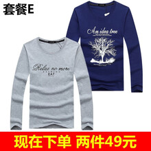 賓宇兄弟（BINYUXD） 長袖 男士T恤 套餐E S，XL，L，XXL，M，XXXL，加大