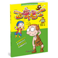 百變馬丁