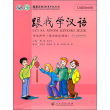 學生書