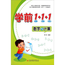1數(shù)字