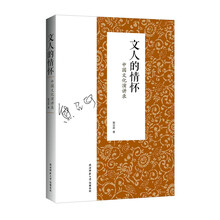書評