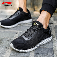 李寧（LI-NING）跑步鞋新基礎(chǔ)黑/檀黑色/基礎(chǔ)白/冷灰(云四) 39