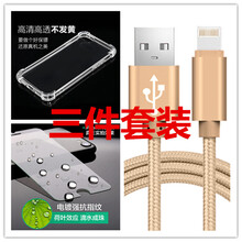 蘋果4代手機殼