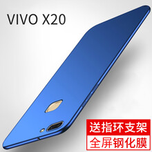 旭行 X20 手機(jī)殼/保護(hù)套