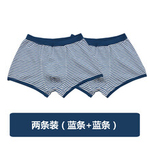 兒童內(nèi)褲肥