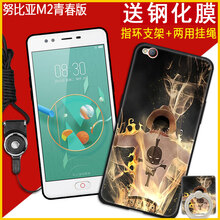 努比亞573j