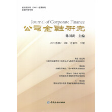 書(shū)摘