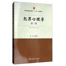 心理學(xué)教材