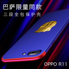 紅藍oppo