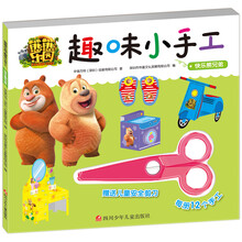 熊熊樂園