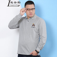 凌云豹（Lingyunbao） 長袖 男士T恤 灰色 