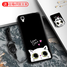 卡蘇洛（casulo） oppor7s 手機殼/保護套