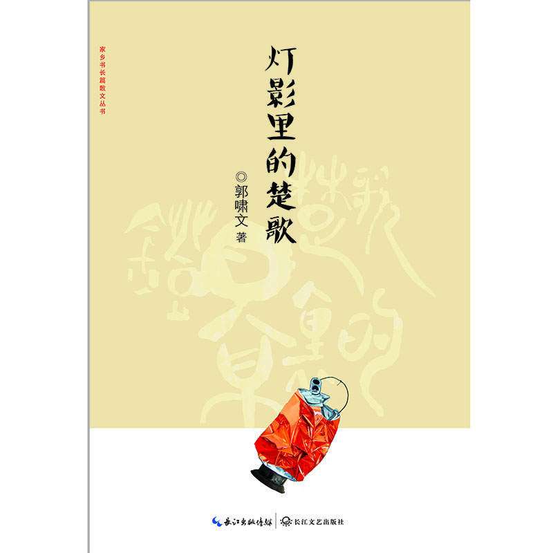 書評