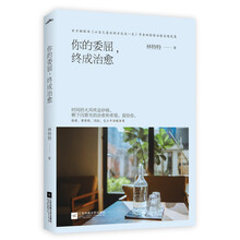 書評