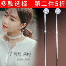 精致流蘇耳飾，打造優(yōu)雅美女范