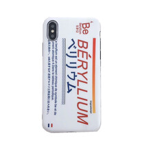 iphone手機(jī)原宿