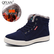 啟言（QiYan）男士深藍色 41