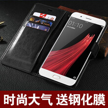 索戀（SUOLIAN） oppor11/R11plus 手機(jī)殼/保護(hù)套