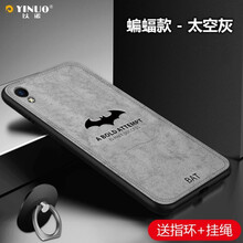 oopor9plus手機殼