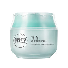 修復肌膚，補水面膜來(lái)助力