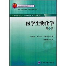 化學(xué)衛(wèi)生
