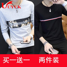 UYUK 長袖 男士T恤 TX10灰色+TX03黑色 