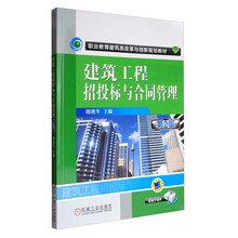 工程合同