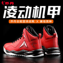 喬丹（QIAODAN）籃球鞋超級紅/黑色 41