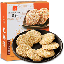 閨蜜小聚，美味曲奇餅干來救場