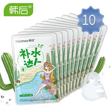 夏季保濕面膜
