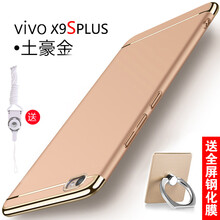 vivo新款手機(jī)5寸
